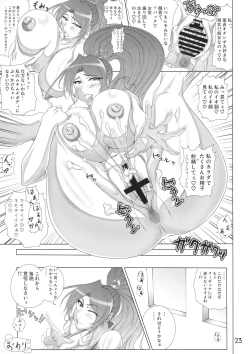 Page 22 of BBMM Extra