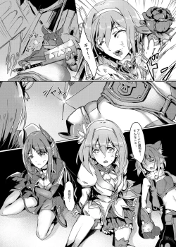 Page 4 of Yui Choukyou