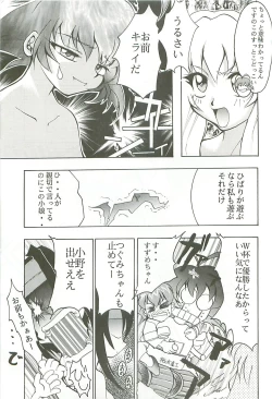 Page 38 of Love Is Alive