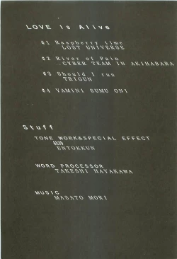 Page 86 of Love Is Alive