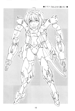 Page 15 of Houkago Omorashikurabu