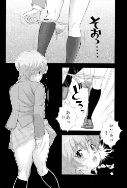 Page 9 of Houkago Omorashikurabu