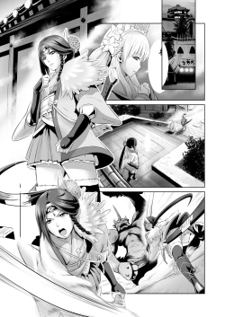 Page 23 of - Shuuhaku no Miko