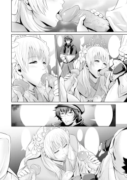 Page 26 of - Shuuhaku no Miko