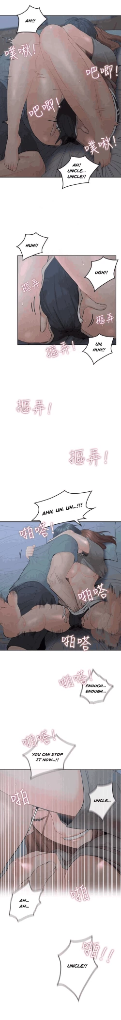 Page 105 of As If Daughter