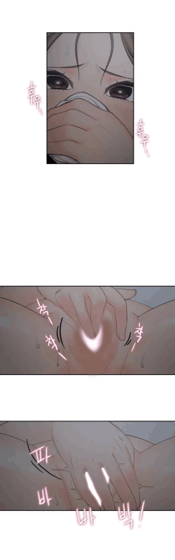 Page 53 of As If Daughter