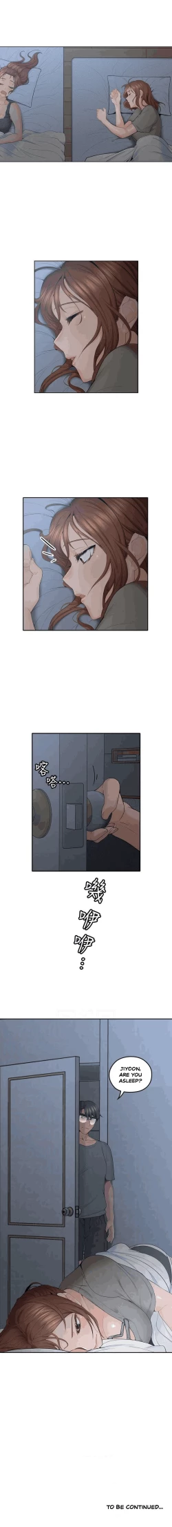 Page 96 of As If Daughter