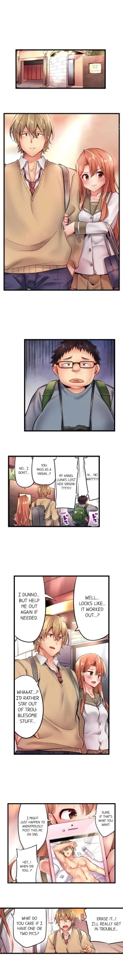 Page 108 of Busted in One Thrust | 1 Piston de Bareru Uso