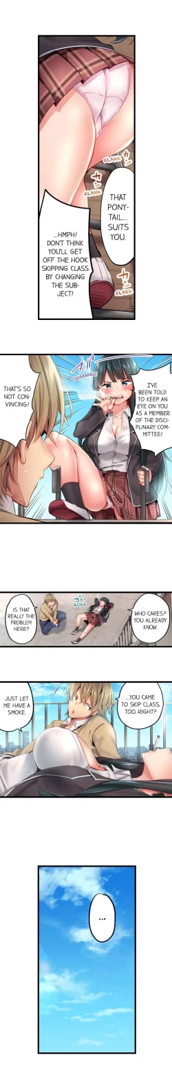 Page 115 of Busted in One Thrust | 1 Piston de Bareru Uso