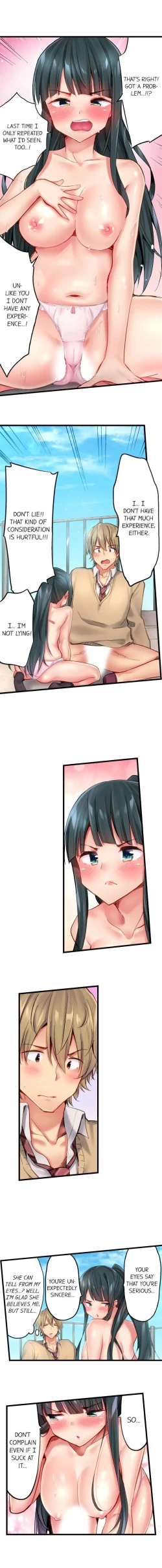 Page 125 of Busted in One Thrust | 1 Piston de Bareru Uso