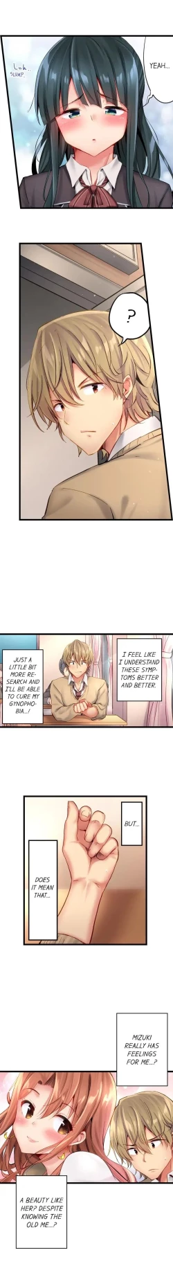 Page 136 of Busted in One Thrust | 1 Piston de Bareru Uso