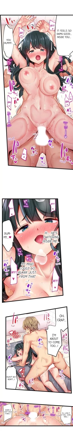 Page 159 of Busted in One Thrust | 1 Piston de Bareru Uso