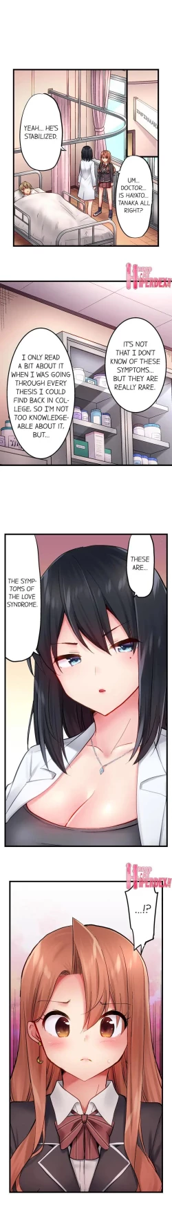 Page 222 of Busted in One Thrust | 1 Piston de Bareru Uso