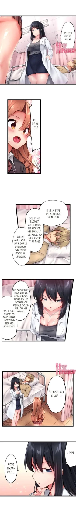 Page 228 of Busted in One Thrust | 1 Piston de Bareru Uso