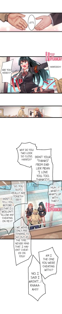 Page 281 of Busted in One Thrust | 1 Piston de Bareru Uso