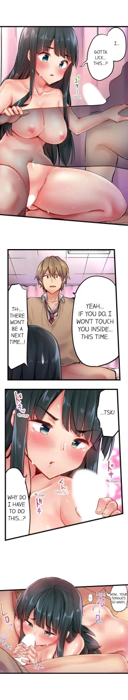 Page 64 of Busted in One Thrust | 1 Piston de Bareru Uso