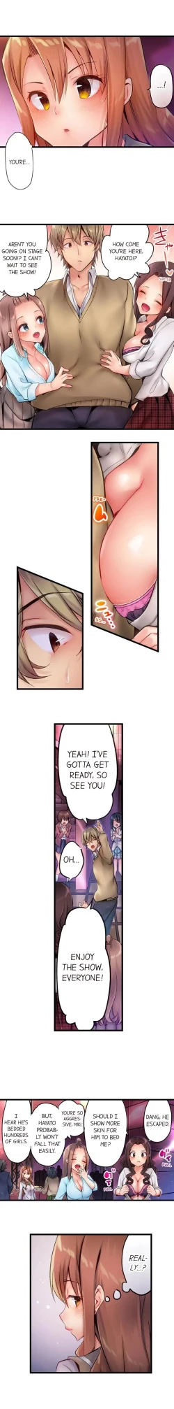 Page 6 of Busted in One Thrust | 1 Piston de Bareru Uso