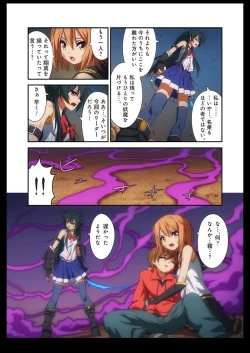 Page 100 of Pure Soldier OTOMAIDEN #1-9