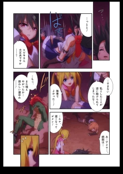 Page 109 of Pure Soldier OTOMAIDEN #1-9