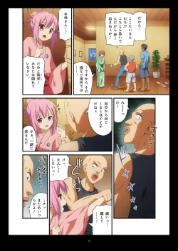 Page 129 of Pure Soldier OTOMAIDEN #1-9