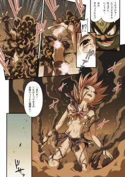 Page 12 of Pure Soldier OTOMAIDEN #1-9