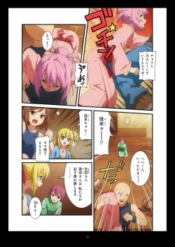 Page 130 of Pure Soldier OTOMAIDEN #1-9