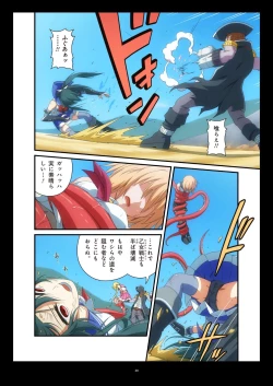 Page 153 of Pure Soldier OTOMAIDEN #1-9