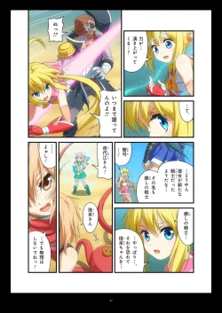 Page 156 of Pure Soldier OTOMAIDEN #1-9