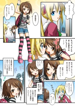 Page 15 of Pure Soldier OTOMAIDEN #1-9