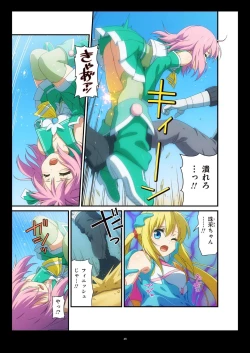 Page 161 of Pure Soldier OTOMAIDEN #1-9