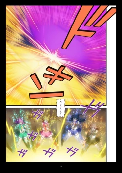 Page 169 of Pure Soldier OTOMAIDEN #1-9