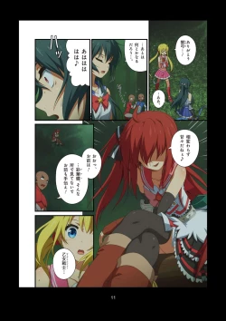 Page 185 of Pure Soldier OTOMAIDEN #1-9