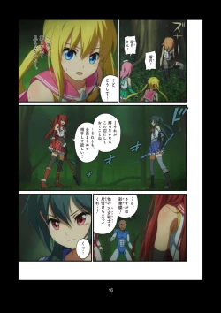 Page 190 of Pure Soldier OTOMAIDEN #1-9