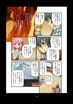 Page 194 of Pure Soldier OTOMAIDEN #1-9