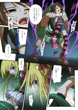 Page 19 of Pure Soldier OTOMAIDEN #1-9