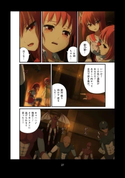 Page 201 of Pure Soldier OTOMAIDEN #1-9