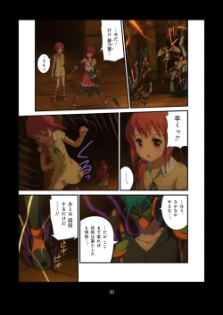 Page 204 of Pure Soldier OTOMAIDEN #1-9