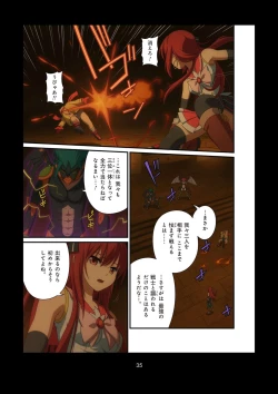 Page 209 of Pure Soldier OTOMAIDEN #1-9