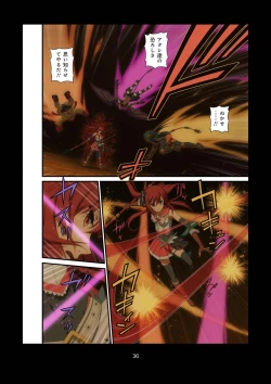 Page 210 of Pure Soldier OTOMAIDEN #1-9