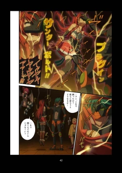 Page 216 of Pure Soldier OTOMAIDEN #1-9