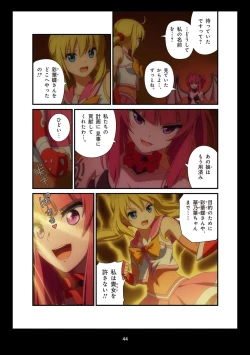 Page 273 of Pure Soldier OTOMAIDEN #1-9