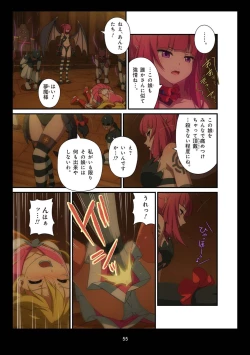 Page 284 of Pure Soldier OTOMAIDEN #1-9