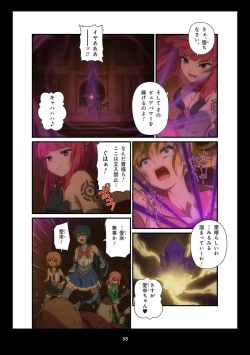 Page 287 of Pure Soldier OTOMAIDEN #1-9