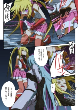 Page 28 of Pure Soldier OTOMAIDEN #1-9