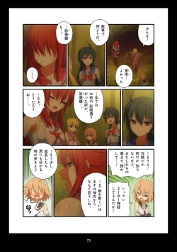 Page 302 of Pure Soldier OTOMAIDEN #1-9