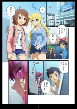 Page 391 of Pure Soldier OTOMAIDEN #1-9