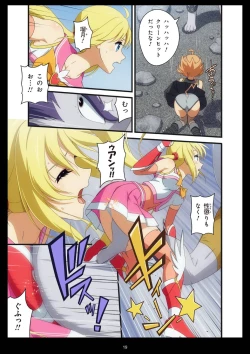 Page 404 of Pure Soldier OTOMAIDEN #1-9