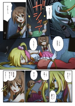 Page 40 of Pure Soldier OTOMAIDEN #1-9