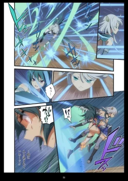 Page 435 of Pure Soldier OTOMAIDEN #1-9