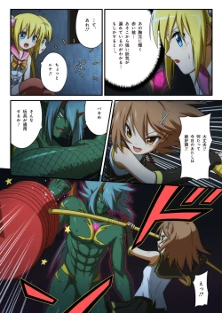 Page 43 of Pure Soldier OTOMAIDEN #1-9